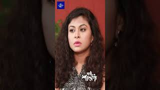 অফিসের বস যেভাবে ধরা খেয়ে গেলো। #nafaactress #shahidujjamanselim #arfanahmednatok