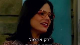 דני הוליווד - רק אתמול