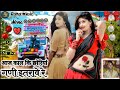 आज काल कि छोरियां गणी इतरावे रे रीमिक्स सॉन्ग singer kailash rana chauhan music dj shivsa💯 hattipura