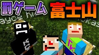 #1 【マイクラ1.18】全実績解除できなかったら富士山に登ります【あくまで個人戦クラフトS7】