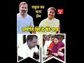 praniti shinde and rahul gandhi like tea ganitnews