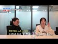 선공개 서정희에게 찾아온 첫사랑 tv chosun 250210 방송