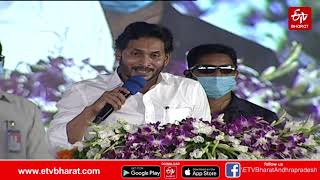 వాలంటీర్ల సేవా భావానికి సెల్యూట్‌: సీఎం జగన్​ || CM Jagan || ap news