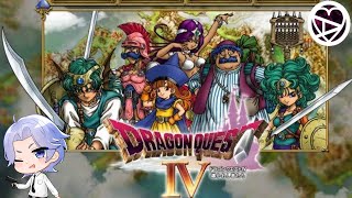 勇者のレベルが低すぎる！【ドラクエ4 DQ4 】ドラゴンクエストIV 導かれし者たち  SQUARE ENIX　#6