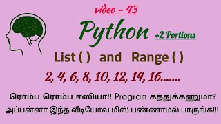 Python Programming Language in Tamil/list and range() Function in Python Language.