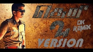 Theri - Official Teaser 24 Version  Vijay, Samantha, Amy Jackson  G.V. Prakash Kumar  Atlee
