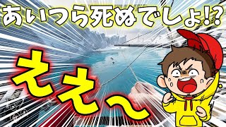 本場の中国式を初めて見たハッチャンの反応【2022/04/07】【ハッチャン切り抜き】