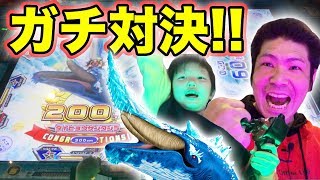 【釣りスピリッツ】目指せカンスト!!小学生とガチ対決!!500枚から増やすのはどっち!?【メダルゲーム】りゅうちゃんとあそぼGAME