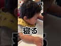 初めての海水プール💞全力で遊んだ後は居眠り😴 shorts 男の子 育児 男の子のママ