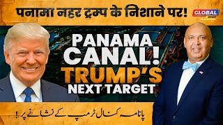 Panama Canal: Trump’s Next Target | Dr. Sajid Tarar | Global Brief