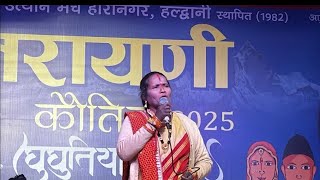 कमला देवी लोकप्रिय  गायिका  द्वारा आयोजित सुन्दर भजन