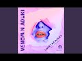 Sweet Memories (Original Mix)