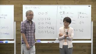 19期DAY12) ビリーフ(信念)を書き換えるデモセッション【宮越大樹 コーチング動画】