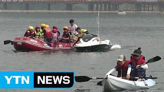 [대전·대덕] 금강로하스축제 개막...대청공원 일원서 열려 / YTN (Yes! Top News)