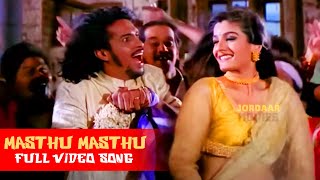 Masthu Masthu Papa Telugu Full HD Video Song || Upendra || Upendra, raveena Tandon || Jordaar Movies