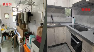 黃大仙鳳德邨公屋廚廁翻新工程