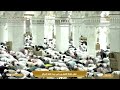 13th Ramadan 1445 Makkah Maghrib Sheikh Sudais