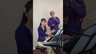 တပါးသူမနမ်းစေချင် (Cover Song) တေးဆို...ဦးစိန်လှိုင်(ပဲခူး)။ကီးဘုတ်...စုစန္ဒာလှိုင်(Emily)(USA)