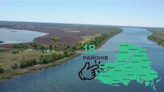 Краса Херсонщини   Села Львове, Ольгівка Херсонська область