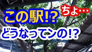 【海外の反応】衝撃！大阪のとある駅に世界が驚愕！外国人「何だこれは！これだから日本の鉄道はすごい！」親日家も観光客もびっくり仰天！