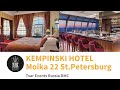 KEMPINSKI HOTEL MOIKA 22 - luxury hotel in the heart of St.Petersburg, Russia