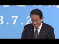 岸田総理が令和臨調に出席ー令和5年7月22日