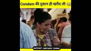 condom dedo uncle ji #shorts #viral #condom😆😊