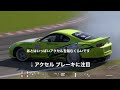 【gt7】エンジンスワップ車ドリフトセッティング紹介 1 80スープラ