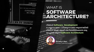 Software Architecture Concepts in Malayalam #youtubetechvideos #SoftwareArchitecture #malayalam