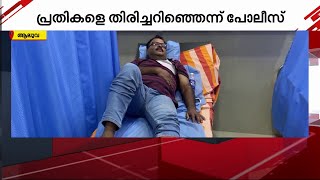 കട അടിച്ചുതകർത്തു, ഉടമയെ ആക്രമിച്ചു; ബുക്ക് സ്റ്റാളിന് നേരെ ​ഗുണ്ടാ ആക്രമണമെന്ന് പരാതി | Aluva