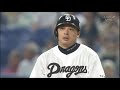 中日ドラゴンズ2014　6月７日　dvse　森野４安打