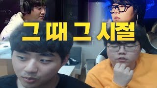 뱅\u0026울프 썰방송 -1부- 데뷔, SKT T1에 입단하기 전