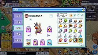 吞食天地M 涿郡 火暗智仙 仙鬥 8點二喬  3rd rebirth  fire properties(TS Online)