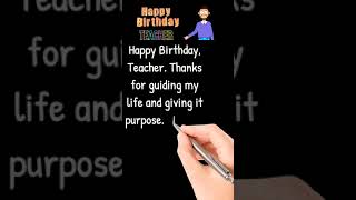 Heart Touching Birthday Wishes For Teacher #teacher #shorts