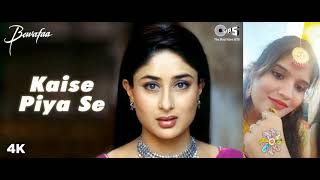 Kaise Piya Se | Bewafaa | Kareena Kapoor | Lata Mangeshkar | By Ankita | Romantic Song | Audio