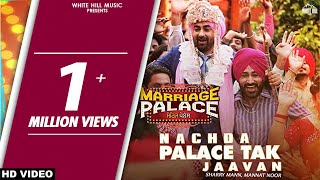 Nachda Palace Tak Jaavan (Full Song) Sharry Mann & Mannat Noor | Marriage Palace | Punjabi Song 2018