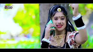 Neelu Rangili - ब्याई मिलबा ने आजा | Byai Milba Ne Aaje | New Marwadi Dance Song 2023 | Dev Music