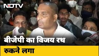 Madhya Pradesh के Damoh के विधानसभा उपचुनाव में BJP की करारी हार