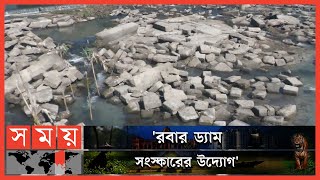 নেই পানি, ফসলি জমি এখন গোচারণ ভূমি ! | Sunamganj News | National News | Water Crisis | Somoy TV