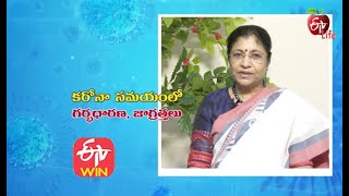 CORONAVIRUS: Pregnancy Precautions | 8th August 2020 | ETV Life