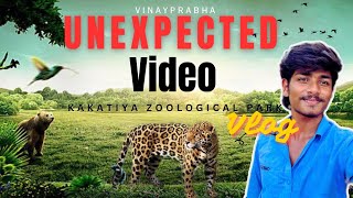 KAKATIYA ZOOLOGICAL PARK || Warangal | Vinayprabha 🫶❤️ || vlog