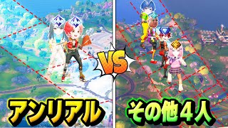 『アンリアル２人』vs『それ以下のランク４人』でどちらが先に”透明天空城”を成功させれるかRTA勝負してみたｗｗｗ【フォートナイト】