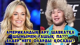 Шавкат Рахмонов пен Лаура Санко арасында не бар??? Батыр Жүкембаев жақсы командаға өтті!!!