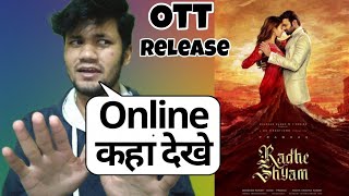 Radhe Shyam Ott Release | Radhe Shyam Online Release Date | Radhe Shyam Movie Postponed | Prabhas