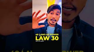 Law 30 | 48 Laws Of Power #48lawsofpower #shorts