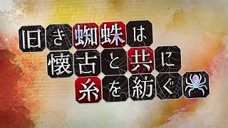 (FGO)2019白色情人~挑戰初見高難!!!