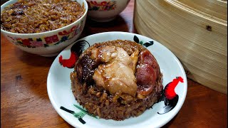 糯米鸡 | 生炒糯米鸡 Lo Mai Kai (Steamed Glutinous Rice With Chicken)