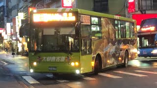 「大都會客運」林口(文化三路)－捷運圓山站 跳蛙公車 往林口 KKB-0066 金旅弘鉅單門車 2024-04-17攝