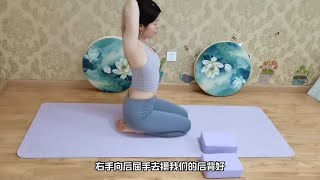 紧致手臂后背王牌动作，消除赘肉勒痕，训练+拉伸，开肩美背