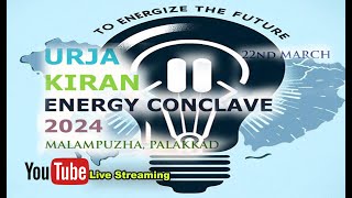 URJA KIRAN ENERGY CONCLAVE : 2024 DAY 1,PART 2.